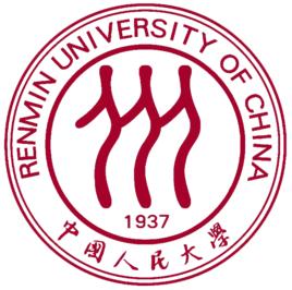 中國人民大學 中國人民大學