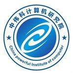 中偉科計算機研究院 中偉科計算機研究院
