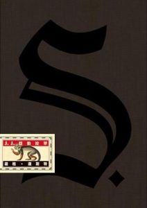 希修斯之船 希修斯之船