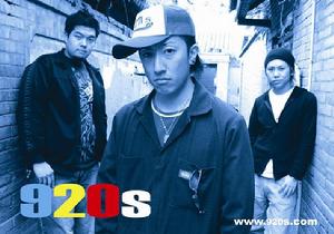 920樂隊