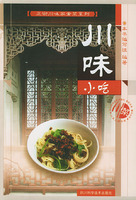 川味小吃 川味小吃