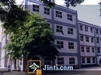 北京市西頤實驗學校 北京市西頤實驗學校