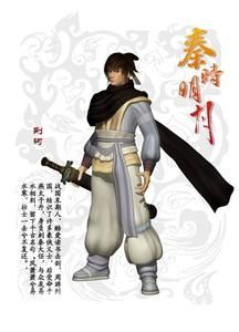 荊軻[動畫《秦時明月》系列中角色]