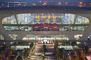杭州東站