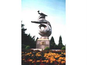 內蒙古包頭市一機集團第一中學 內蒙古包頭市一機集團第一中學