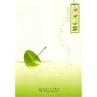 淺淺心事 淺淺心事