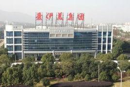 愛伊美服飾 愛伊美服飾