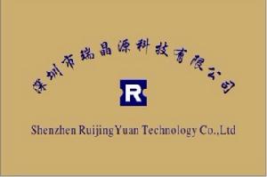 深圳市瑞晶源科技有限公司 深圳市瑞晶源科技有限公司