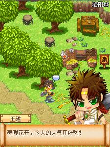 三國前傳之黃巾梟雄 三國前傳之黃巾梟雄