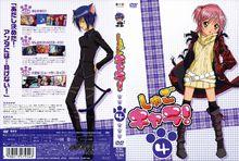 守護甜心！[SATELIGHT改編的電視動畫（第1期）]