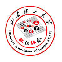 山東理工大學數獨協會 山東理工大學數獨協會