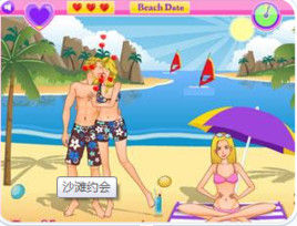 沙灘約會 沙灘約會