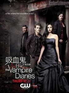 吸血鬼日記第四季