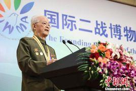 國際二戰博物館協會 國際二戰博物館協會