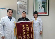 王玉堂[北京軍頤中醫醫院主任醫師]