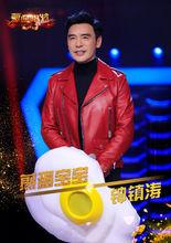 煎蛋寶寶——鍾鎮濤