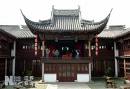 蘇州戲曲博物館