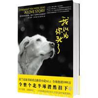 我以為你死了 我以為你死了