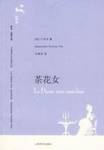 一生必讀的60部名著