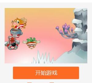 大炮打怪 大炮打怪