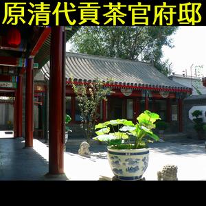 （圖）小翔鳳胡同二號院歷史