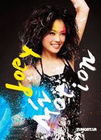 《少年成熟記事簿》