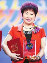 曹世如 獲四川十大財經風雲人物經營創新獎