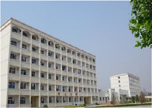 山東廣播電視大學