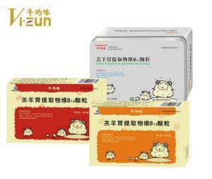 羔羊胃提取物維B12顆粒 羔羊胃提取物維B12顆粒