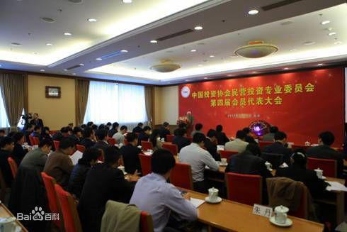 中國投資協會民投委近期大記事