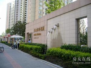 天山河畔花園三期 天山河畔花園三期