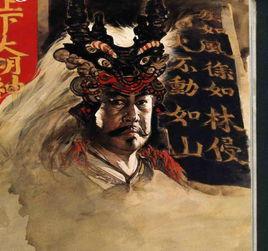 速水守久 速水守久