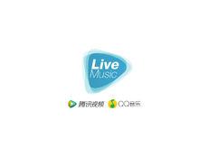 騰訊視頻Live Music