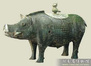 商豕形銅尊 商豕形銅尊