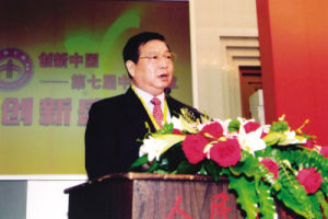 李士林[安徽亳州市農委農業產業化指導科科長]