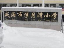 香庭海周邊配套