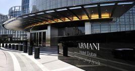 杜拜阿瑪尼酒店 杜拜阿瑪尼酒店