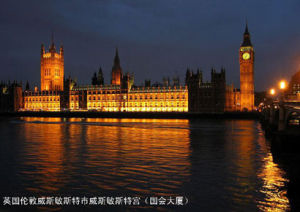 英國國會 英國國會