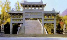 三下江南四保臨江戰役