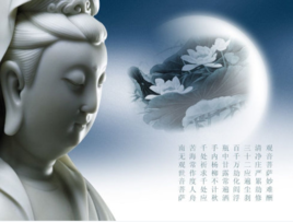 觀世音菩薩授記經 觀世音菩薩授記經