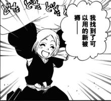 千年血戰篇最新形象