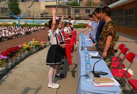 石家莊市談南路國小 石家莊市談南路國小