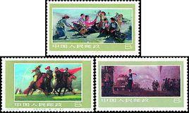 女民兵[1977年3月8日中國發行的郵票]