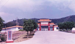 五華縣轉水中學 五華縣轉水中學