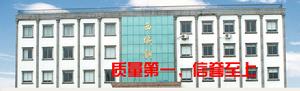 江陰市西城鋼鐵有限公司 江陰市西城鋼鐵有限公司