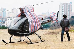 停在市區的直升機