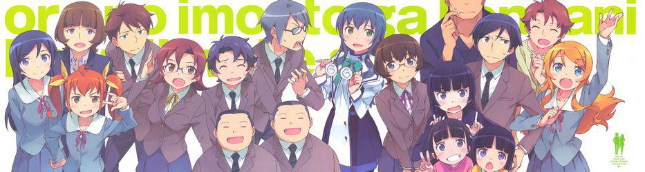 我的妹妹不可能這么可愛[伏見司著作的輕小說]