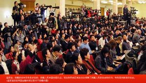 （圖）2009年兩會溫總理答記者問