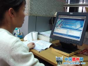 信用記錄是人們的“第二身份證”