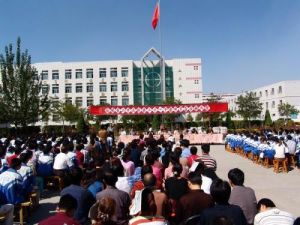 白銀市白農學校 白銀市白農學校